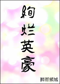 绚烂的烟花照亮了夜空