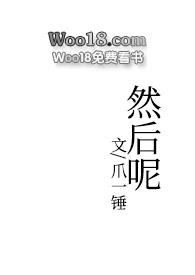 然后呢人们只会记住第一不会记住第二