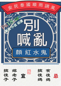 别乱动我账号